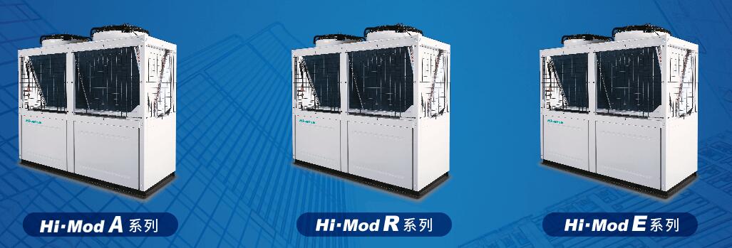 Hi-Mod风冷模块（R系列）