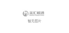 家用中央空调的好处