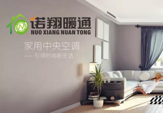 中央空调如何省电.jpg