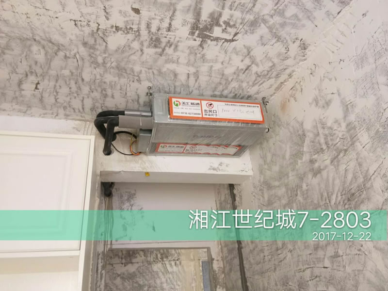 湘江世纪城家用中央空调施工