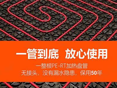 长沙冬季采暖，壁挂炉搭配地暖、暖气片